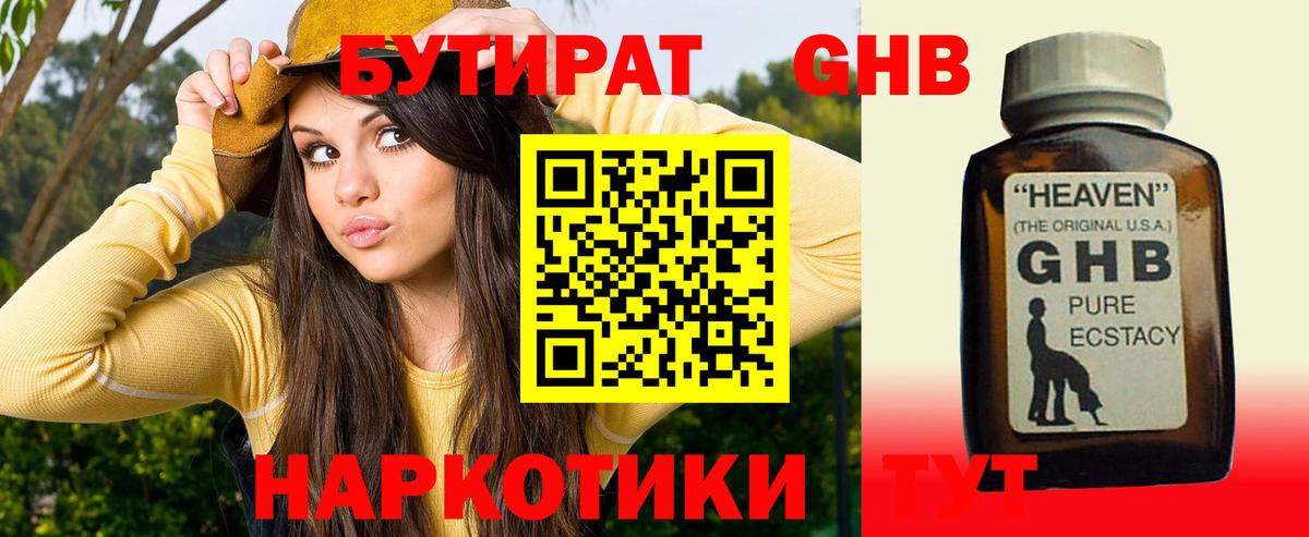 МДМА Отрадное
