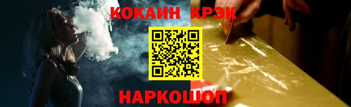 Лсд 25  Отрадное  Канабис  Меф МЯУ МЯУ  КОКАИН  МЕТАДОН  Вход с VPN  МЕФ   Гашиш  А ПВП СОЛЬ  