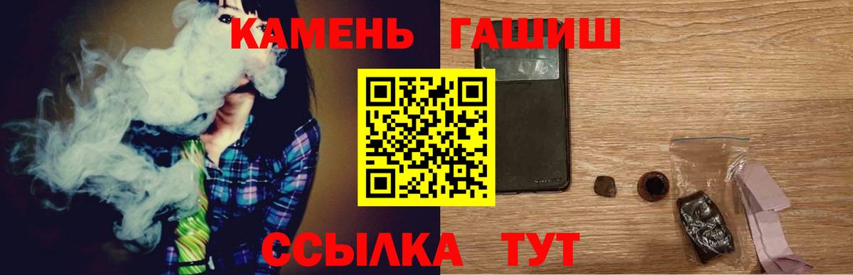 Гашиш Изолятор  Гашиш  Вход с VPN  Отрадное  ГАШИШ 40% ТГК 