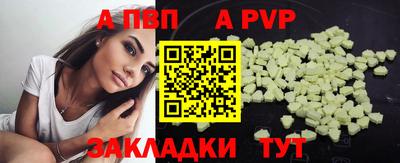 mdma Рузаевка