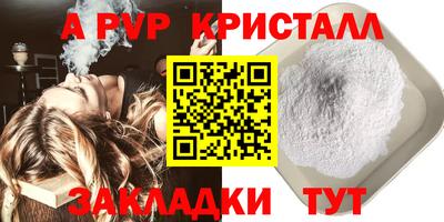 шишки Рыбинск