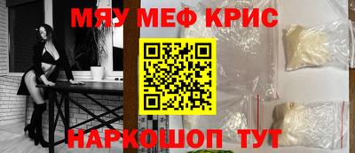 сатива Рязань