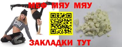 mdma Рузаевка