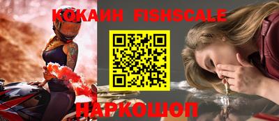 шишки Рыбинск