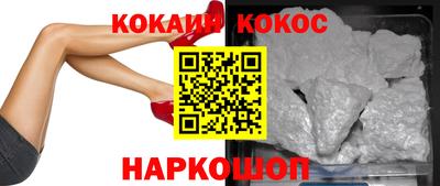 шишки Рыбинск