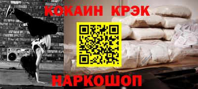 mdma Рузаевка