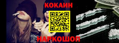 шишки Рыбинск