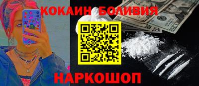 шишки Рыбинск
