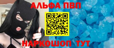 сатива Рязань