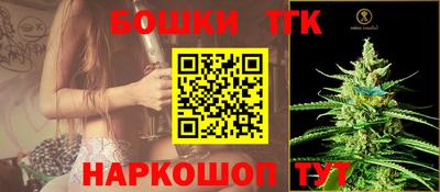 шишки Рыбинск