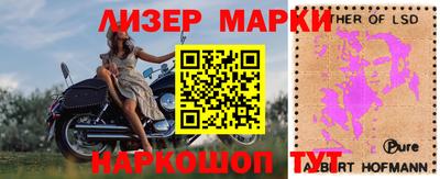 шишки Рыбинск