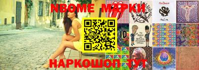 mdma Рузаевка
