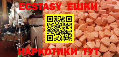 mdma Рузаевка