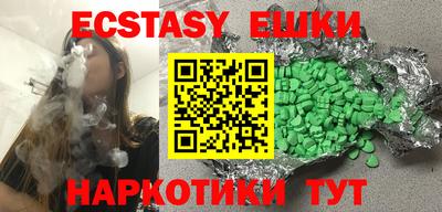 mdma Рузаевка