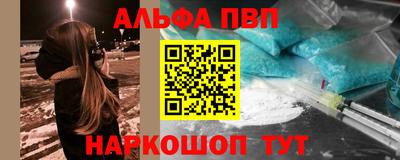 шишки Рыбинск