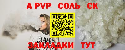 шишки Рыбинск