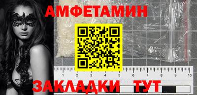 сатива Рязань