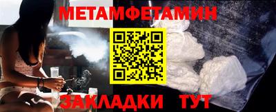 mdma Рузаевка