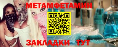 mdma Рузаевка