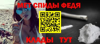 mdma Рузаевка