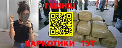 шишки Рыбинск