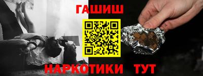 шишки Рыбинск