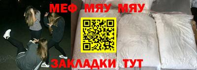 mdma Рузаевка