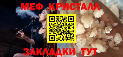 mdma Рузаевка