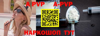 шишки Рыбинск