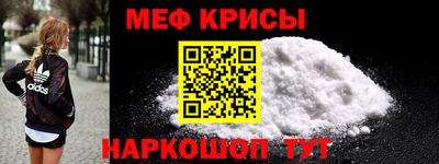 mdma Рузаевка