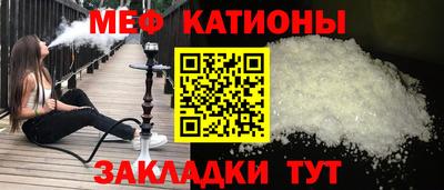 шишки Рыбинск