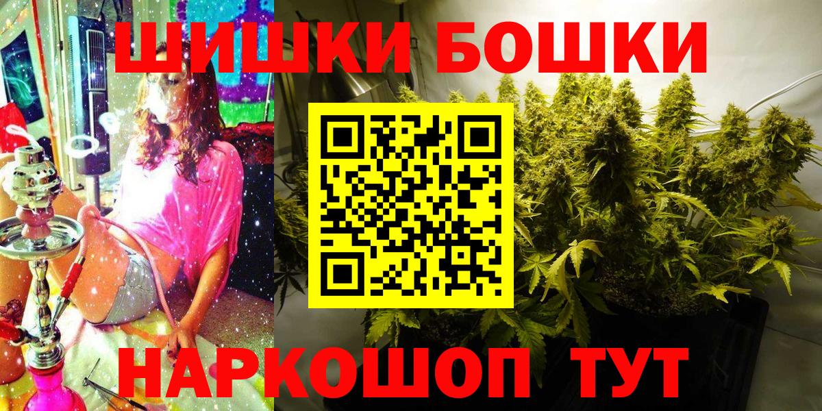 Бошки марихуана THC 21%  Вход с VPN  Марихуана индика  Отрадное  Марихуана Bruce Banner 